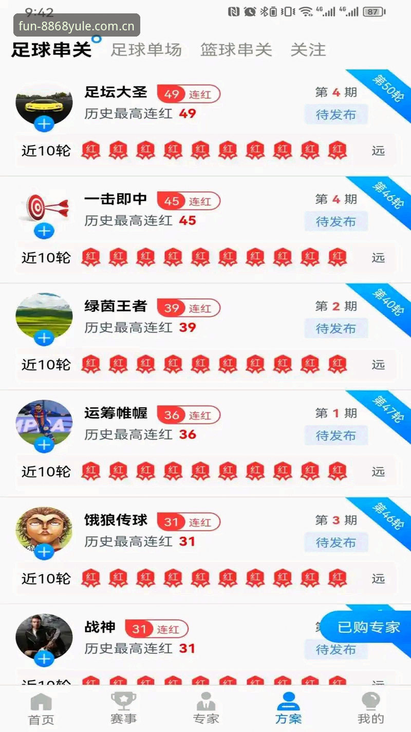 8868娱乐平台下载全流程深度分析：从新手到高手的完整指南
