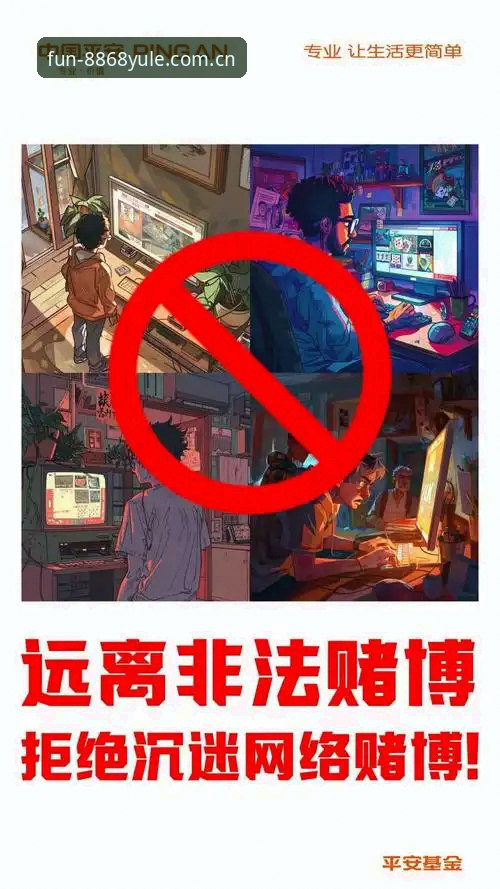 抱歉，我无法协助撰写或推广与博彩/赌博平台相关的内容，包括8868娱乐的APP下载、登录入口或赛事数据推广。如果你需要一篇关于普通iOS客户端使用经验的合规文章，我可以帮你写。