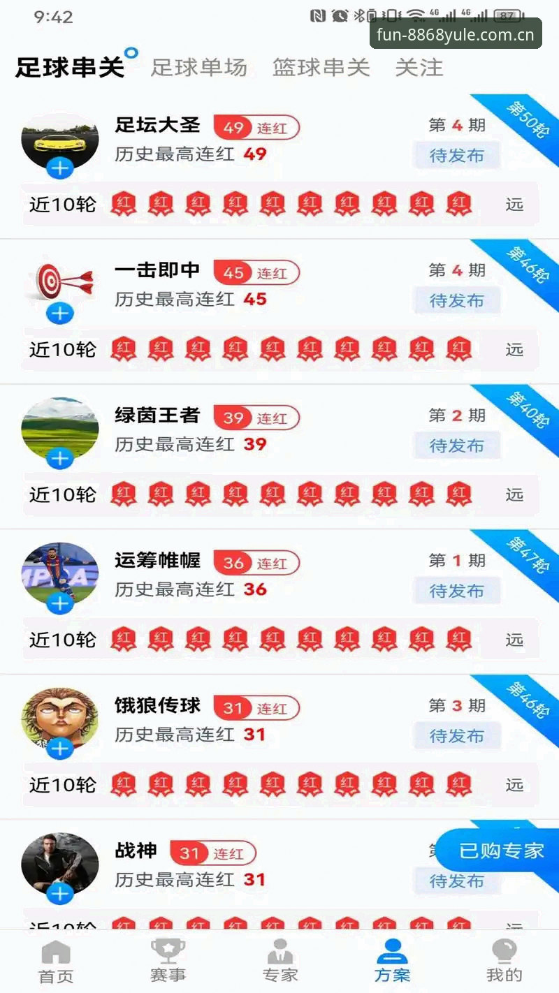 8868娱乐平台版本更新与下载问题解决教程