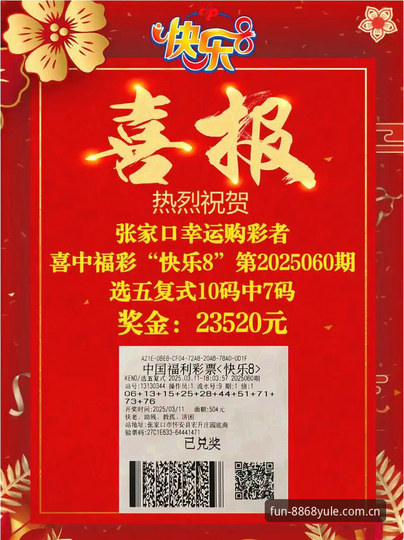8868娱乐平台娱乐版本更新最新动态：v2.3.0带来体育赛事数据实时监控全面升级