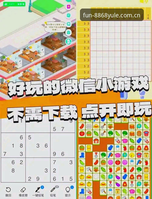 娱乐移动端全攻略：8868平台v2.3.0实战体验详解